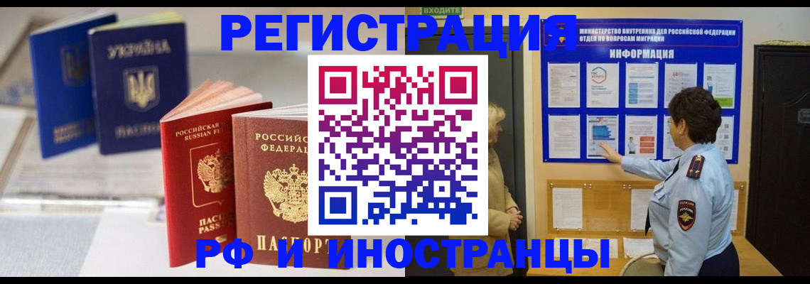 временная регистрация гарантия в Медвежьегорске