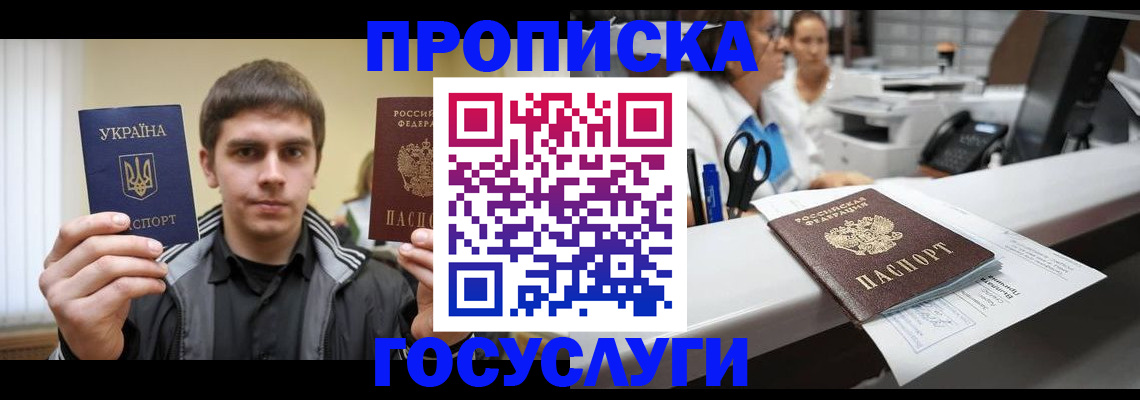 миграционный учет в Медвежьегорске